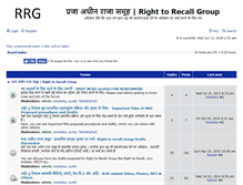 Tablet Screenshot of forum.righttorecall.info